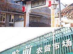 -河坊街景区