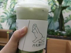 -丹礼糖甜品