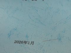 -鄱阳湖·江西小炒·瓦罐煨汤(五道口店)