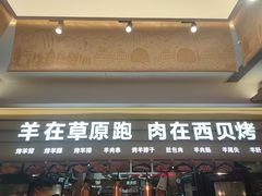 -西贝(六里桥旗舰店)