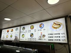 -樊记腊汁肉(竹笆市总店)