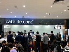 -大家乐(广州天河城六楼店)