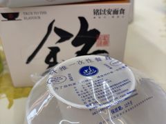 -铭副琦食·虾蟹烩馆(渔人码头店)