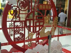 -万达广场(松江店)