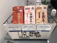 -派悦坊·甜品·蛋糕(虹口龙之梦店)