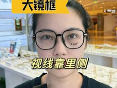 -罗伯特眼镜·蔡司官方授权(前海桂湾店)