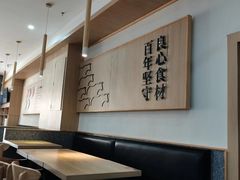 -吉野家(成都时代奥莱店)