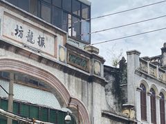 -海口骑楼老街历史文化街区