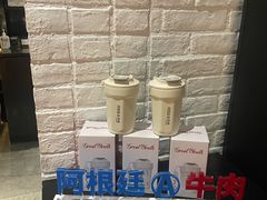 -拉蒂娜·巴西牛排馆 Latina·Brazilian Steakhouse(陆家嘴旗舰店)
