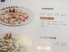 -江渔兒酸菜魚專門店(顺盈时代广场店)