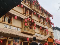-弓虽昌焖烧鸡(大竹林店)