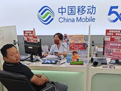 -工会驿站-中国移动上海公司云莲营业厅户外职工爱心接力站(南码头路店)