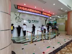 -慈铭体检(凯旋路分院)