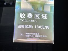 -大和洗浴休闲会所(宏大广场店)