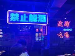 -水巷子·巴掌腰片重庆火锅(云纺店)