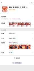 -广东韩妃整形外科医院