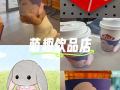 -Sips&Lick茶兰咖啡(五道口店)
