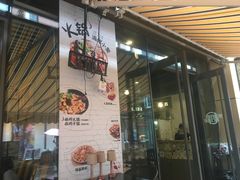 -千旬岛海鲜小聚(万达广场店)