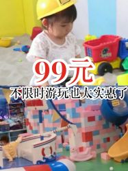 -汇乐童儿童主题乐园(李老社区商业中心店)