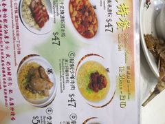 菜单-澳门茶餐厅