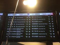 -TPLUS茶家(上海商城南京西路店)