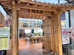 -汤森悠生活文化汤(江宁万达店)