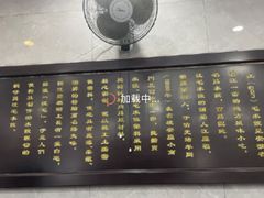 -江万春水饺(安庆总店)