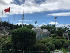 -帽儿山国家森林公园