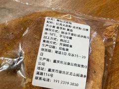 -佐敦面包铺·JORDAN BAKERY