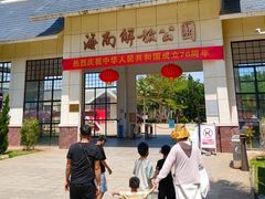 -临高角旅游区