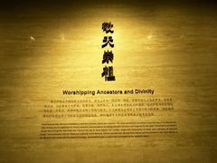 -湖北省博物馆