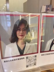-Yestar艺星整形