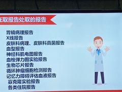 -复旦大学附属华山医院(总院)
