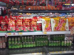 -永辉超市(鲁谷店)