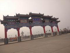 -终南山古楼观历史文化景区
