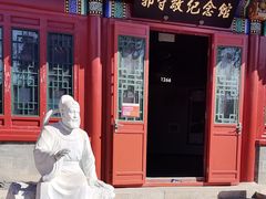 -郭守敬纪念馆