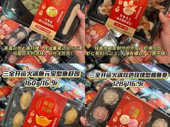 -世纪联华超市(江城店)