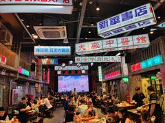 -老五烧烤(盘金华府总店)