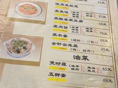 -雅苑餐厅(朝天路店)