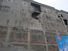 -上海四行仓库抗战纪念馆