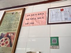 -共和老洪豆花草粿水粿