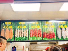 -上海鸡柳店(中街盛京大家庭店)