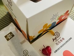 -花花卷卷·鲜食蛋糕(静安久光百货店)
