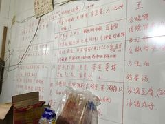 -马楠炸串(建明中路店)