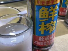 -旺山·浪头人家