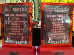 -凯乐迪量贩式KTV(方圆荟·馨宜新天地店)