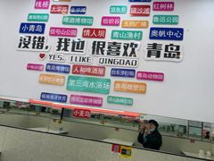 -人和啤酒屋海鲜大排档(营口路店)