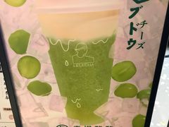 -LELECHA乐乐茶(上海五角场万达广场店)