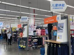 -迪卡侬(袁家岗店)