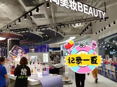 -盒马X会员店(上海森兰商都店)